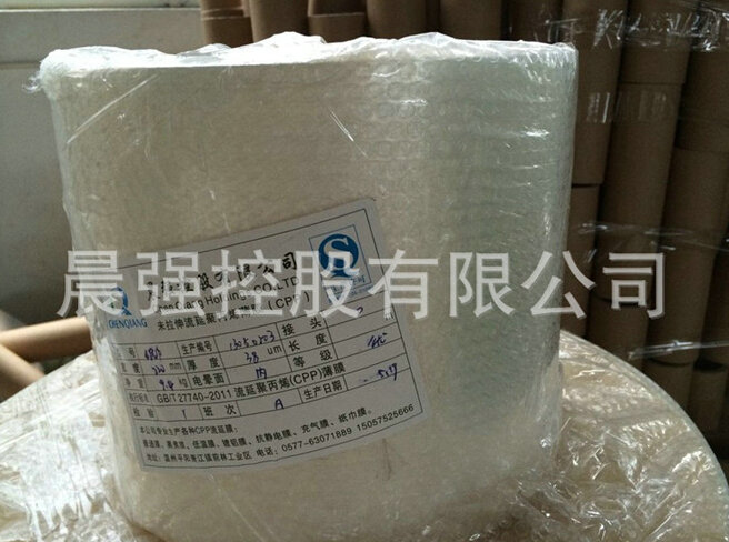 揭秘cpp流延膜為何一度被市場所看好！